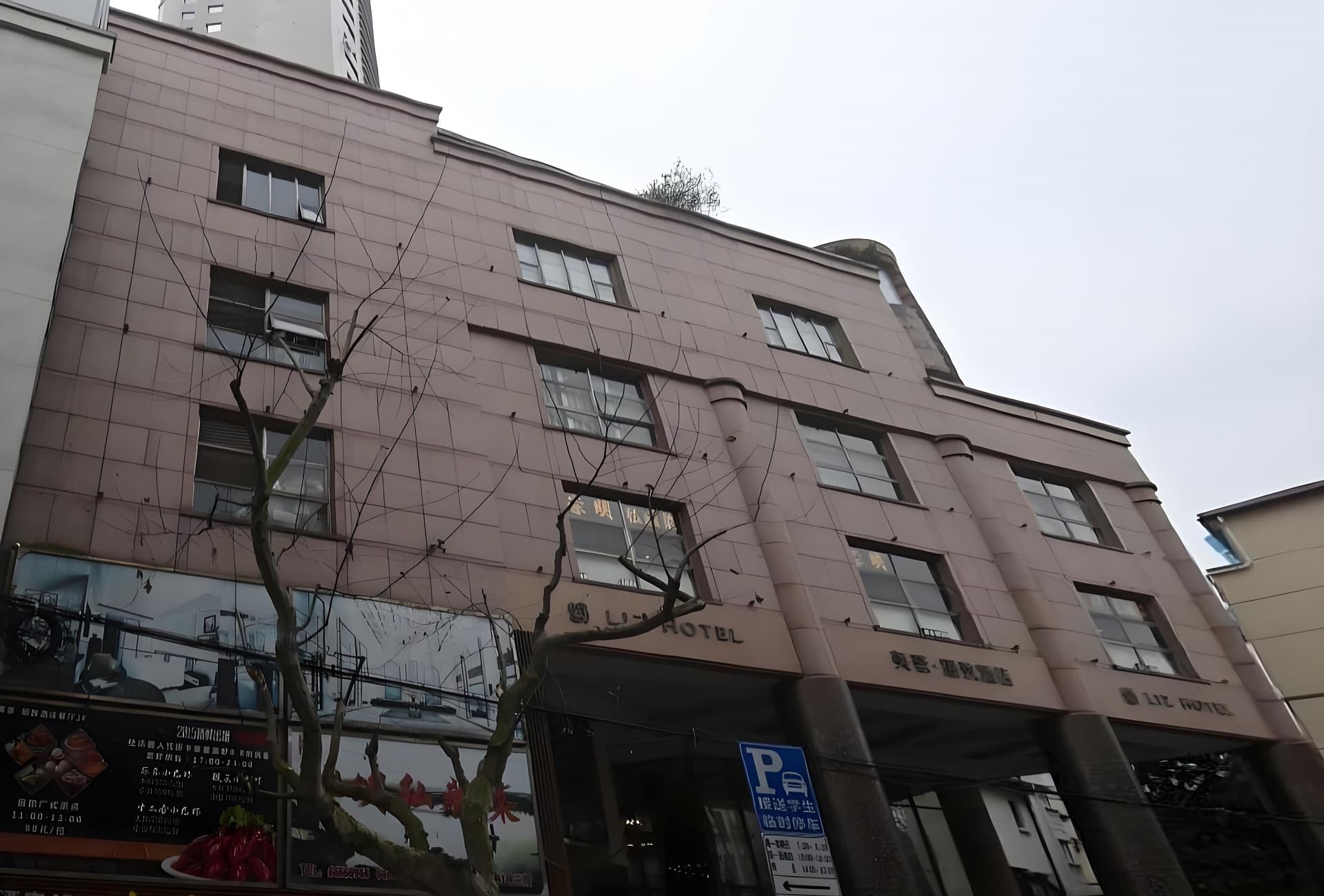 外立面